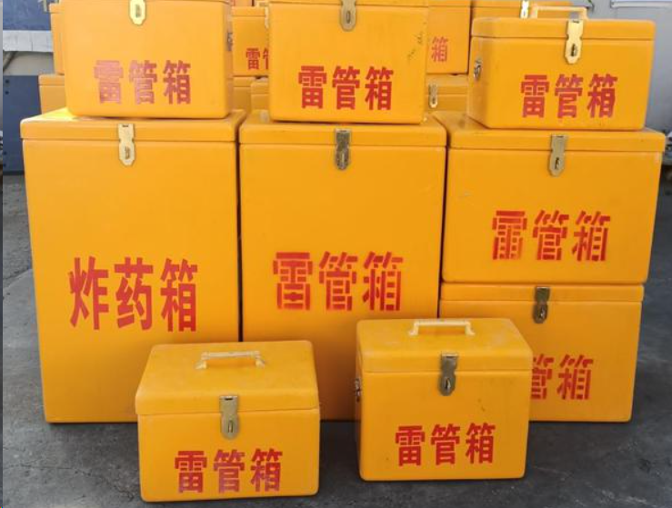 红河如何区分炸药箱与雷管箱？