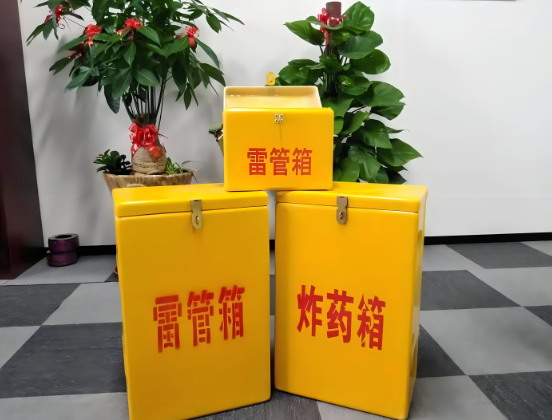 红河玻璃钢炸药箱与普通炸药箱有什么区别？