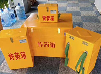 红河便携式雷管箱：从“移动仓库”到“个人安全助手”的专业化演进