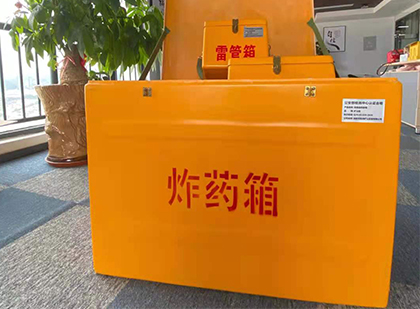 红河如何正确选择炸药箱？