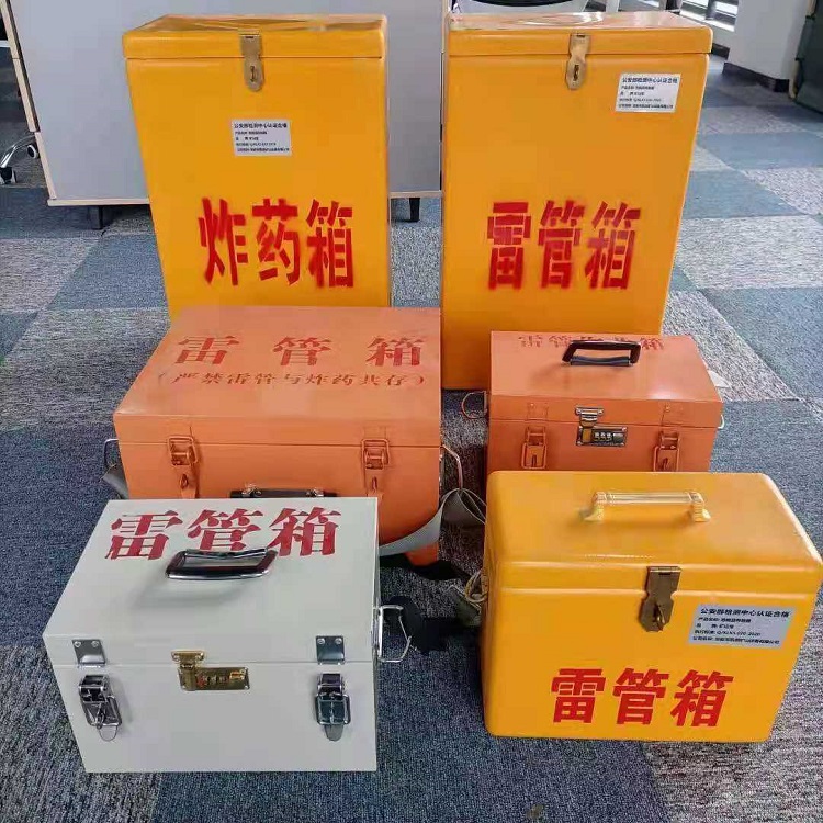 红河矿山民爆物品存储怕违规？火工品存放箱这样选才合规又安全