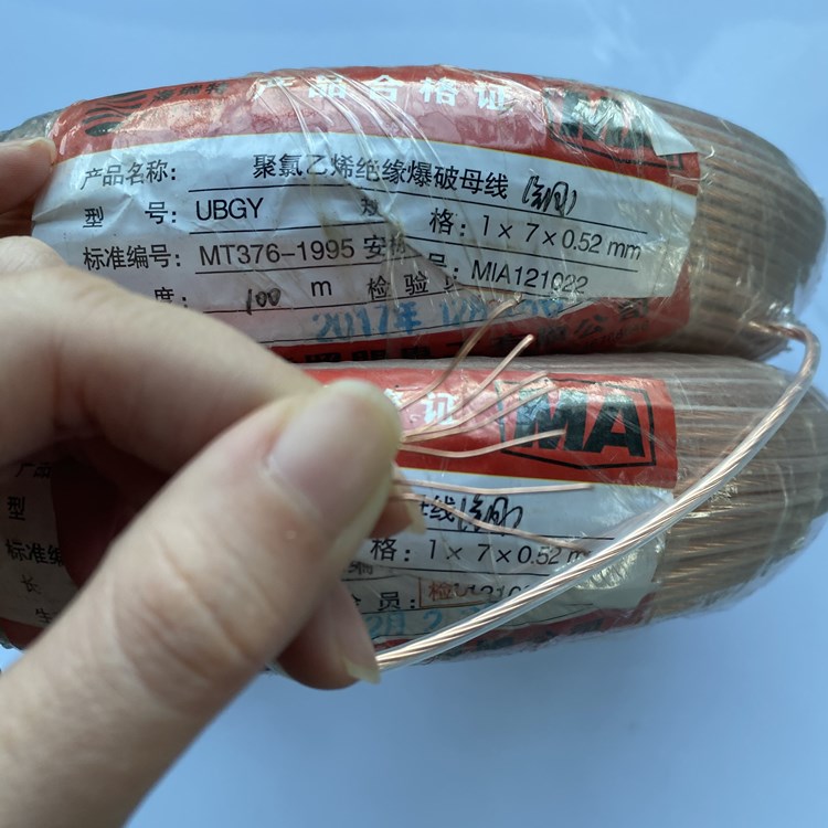 红河矿用爆破铜芯母线的性能解析以及应用场景说明