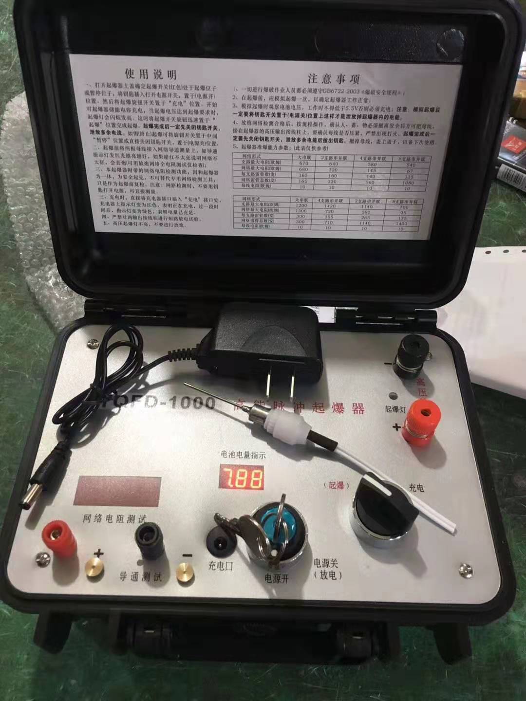 红河发爆器（矿用起爆器）：爆破作业的“总开关”，你真的了解它吗？